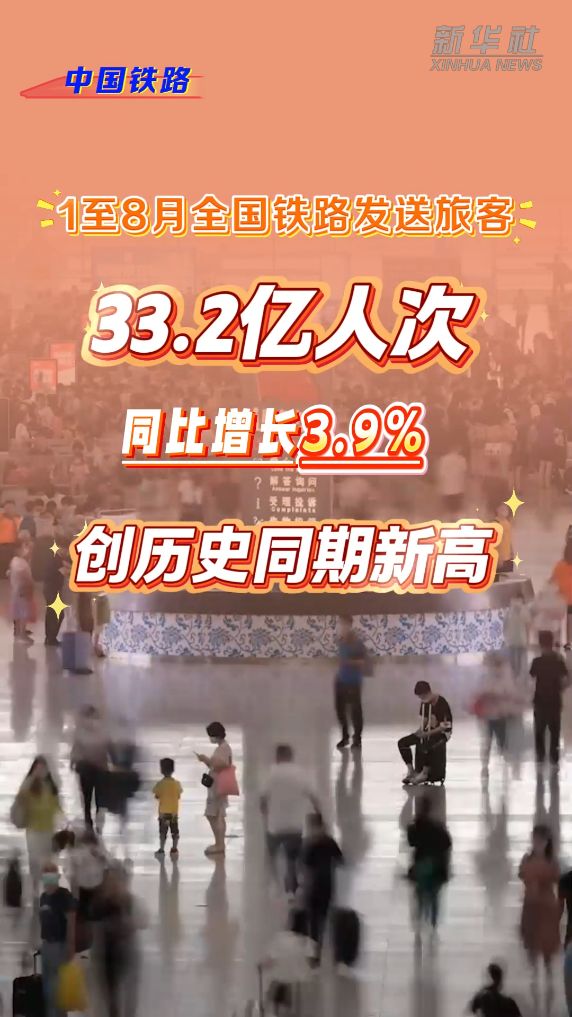关于我们 - 雷速4